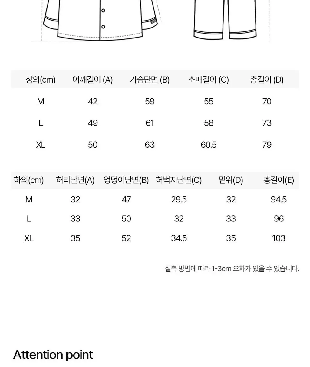 [해원 Pick] 도씨 실크핏 피오니 긴팔 커플 잠옷 세트 상세페이지 24